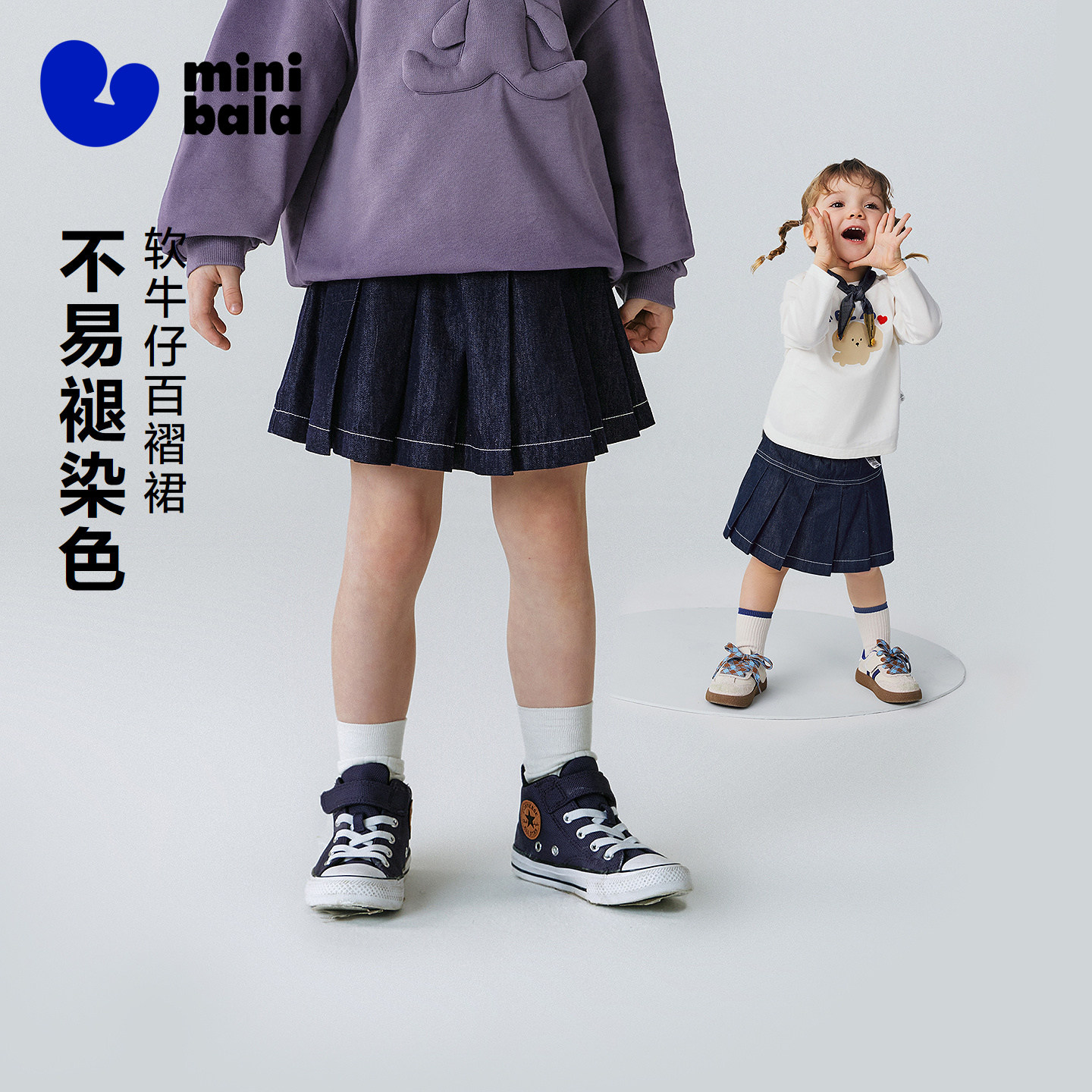 【学院风】迷你巴拉女童宝宝儿童百搭柔软透气牛仔百褶裙春新款