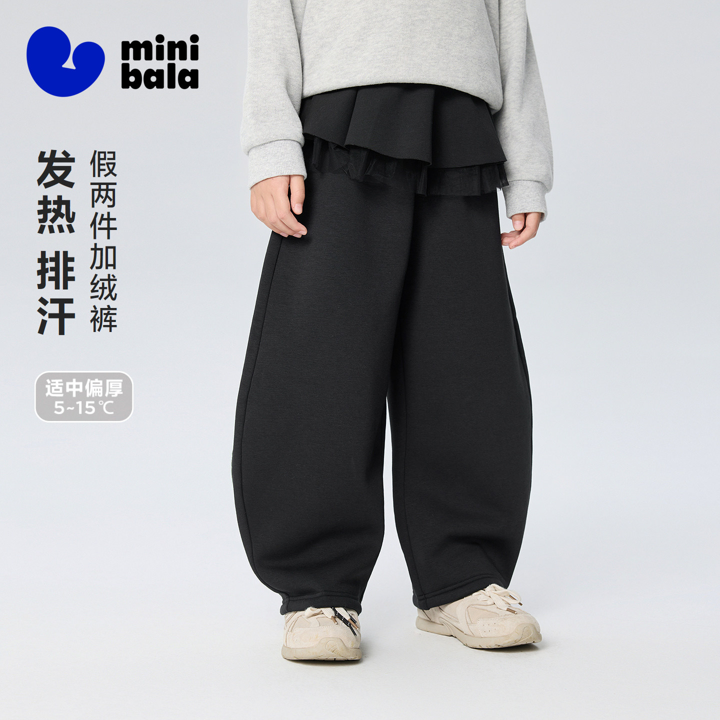 迷你巴拉巴拉女童儿童裤子26冬季新品吸湿排汗发热保暖加绒弯刀裤