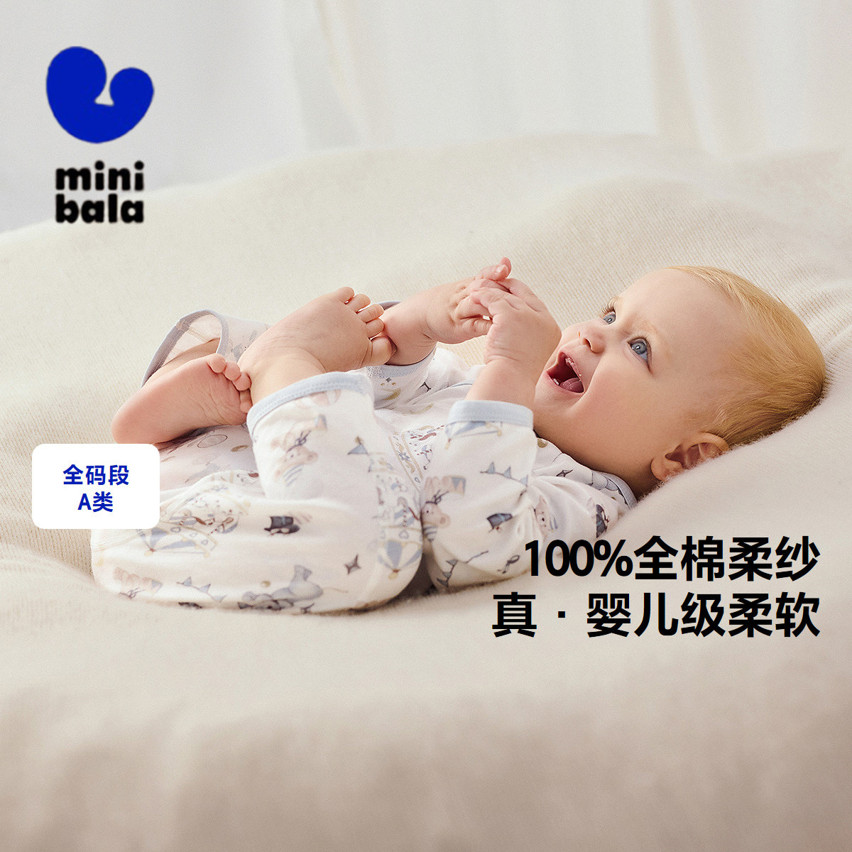 【纯棉】迷你巴拉巴拉婴儿连体衣宝宝新生儿亲肤透气爬服包屁衣