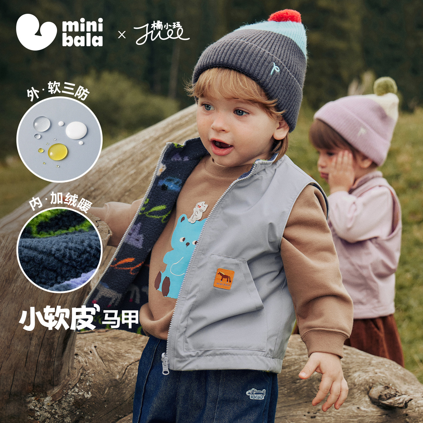 迷你巴拉巴拉男女童马甲外套宝宝仿羊羔毛保暖立领三防上衣