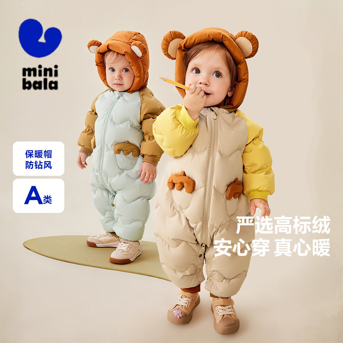 【三防】迷你巴拉巴拉羽绒连体衣婴儿衣服宝宝小熊爬服加厚新款