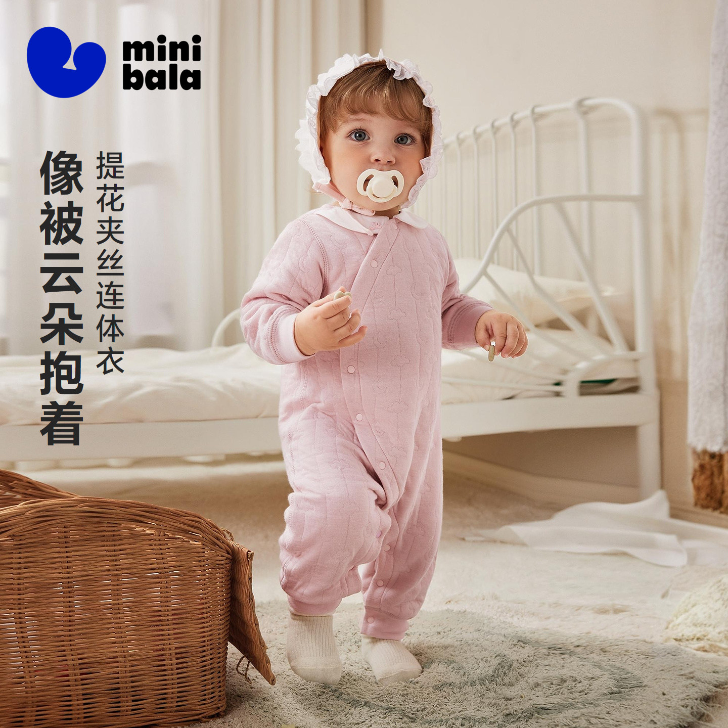 迷你巴拉巴拉婴儿衣服新生儿连体衣宝宝婴童居家爬服柔软舒适不闷