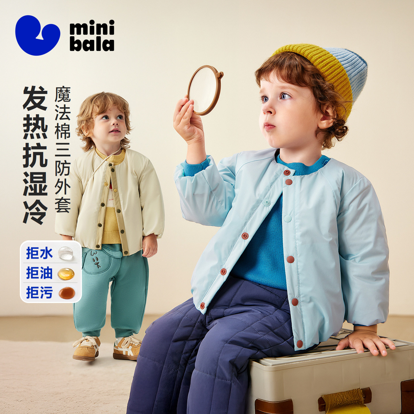【魔法棉】迷你巴拉巴拉男女童棉服2025冬新品