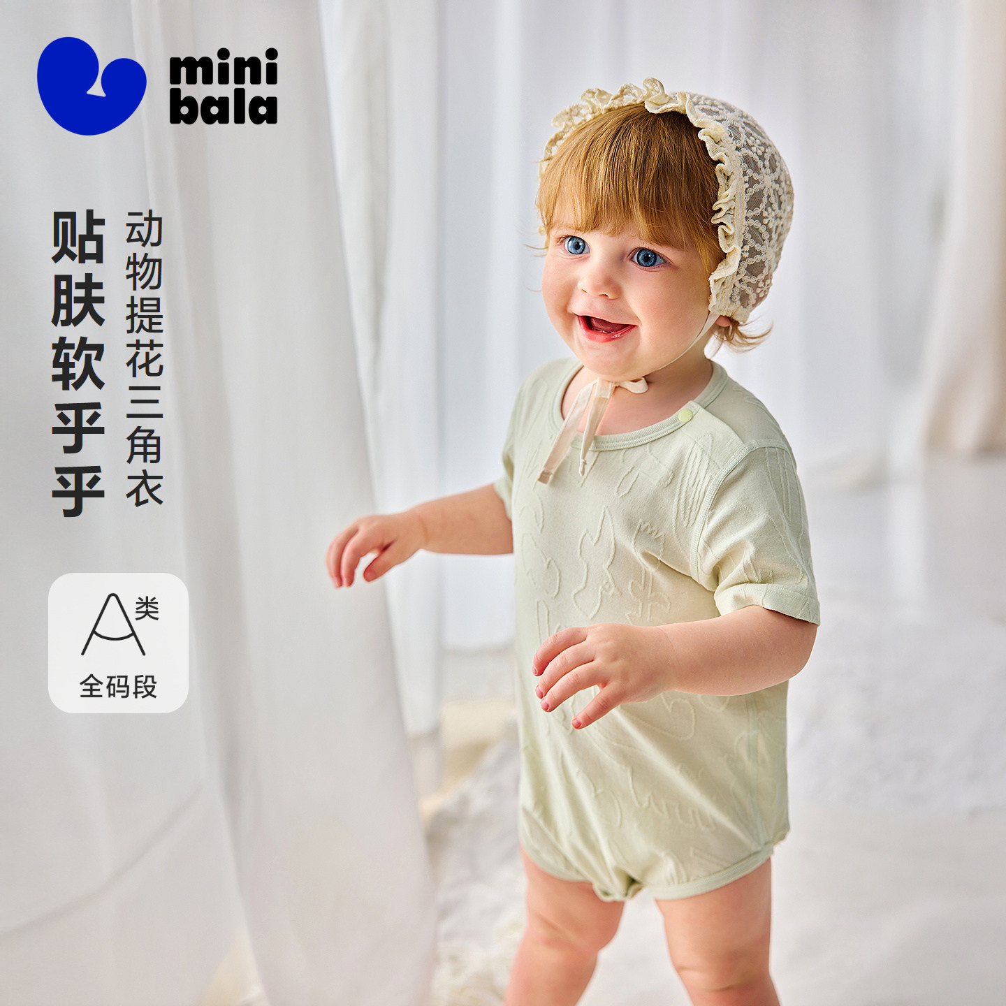迷你巴拉巴拉婴儿衣服宝宝连体衣亲肤透气动物提花三角包屁衣夏季