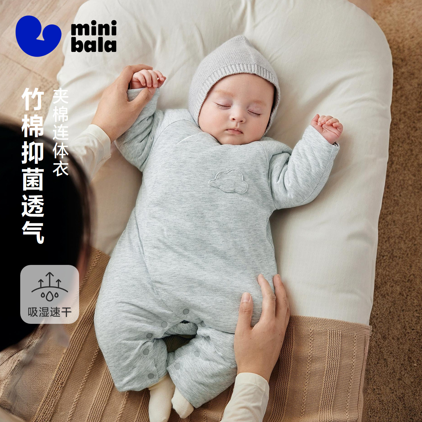 [竹棉夹棉]迷你巴拉巴拉宝宝连体衣加厚保暖爬服婴儿衣服2026冬