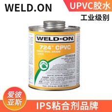 IPS724714胶水WELD-ONCPVC