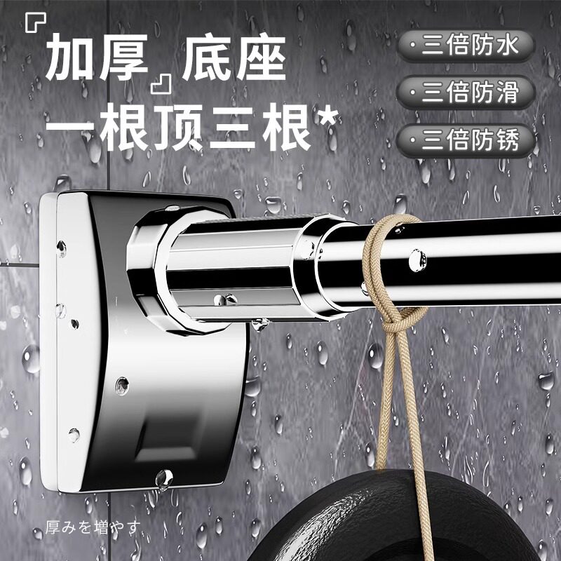 免打孔晾衣服伸缩杆支撑杆承重窗帘杆可调节卫生间浴帘杆晒衣杆