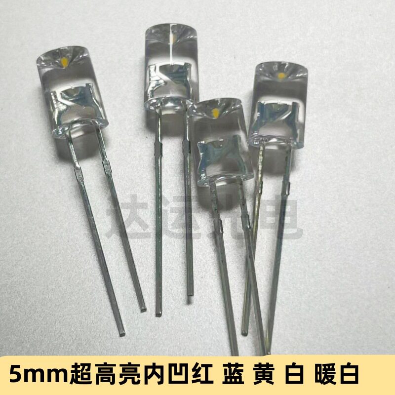 发光管5MM内凹暖白无边直插LED灯珠5mm内凹暖白超高亮led厂家