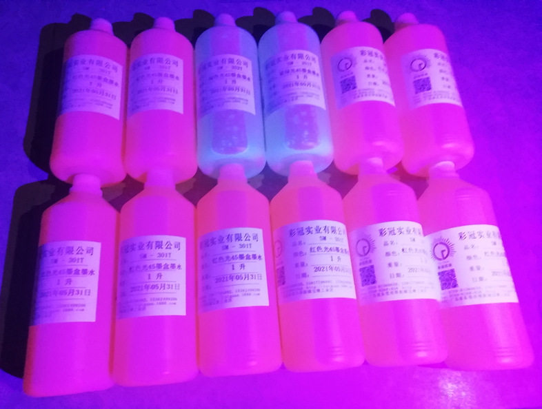 隐形防伪打印墨水光敏墨盒灌装墨水UV无色荧光红紫外线防伪墨水