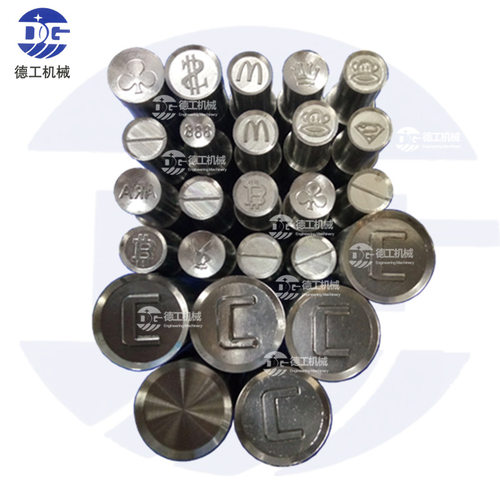 TDP-5压片机专用模具刻字模具刻LOGO模具单面刻字小单冲模具