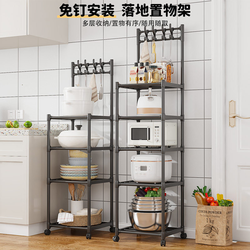 厨房置物架微波炉烤箱锅架家用置地式多功能收纳架多层储物货架子