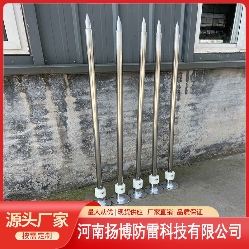家用1-3米不锈钢工业级户外别墅屋顶防雷器单针绝缘不锈钢针