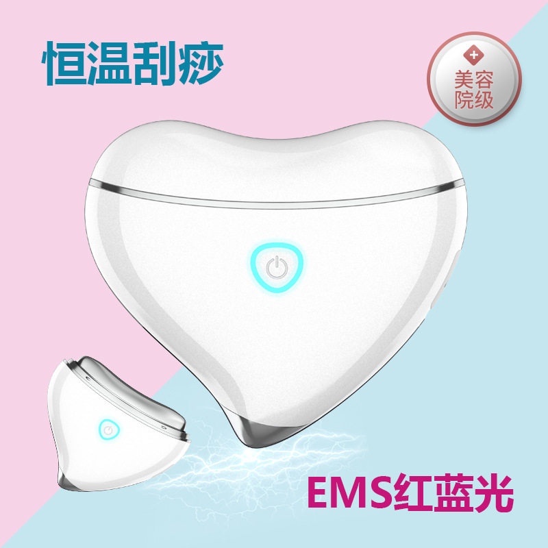 电动刮痧仪刮痧板震动按摩器恒温热敷温和导入仪EMS红蓝光仪