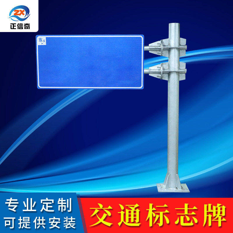 地下车库停车场出入口收费交通标志牌指示牌导向牌直行指引标识铝