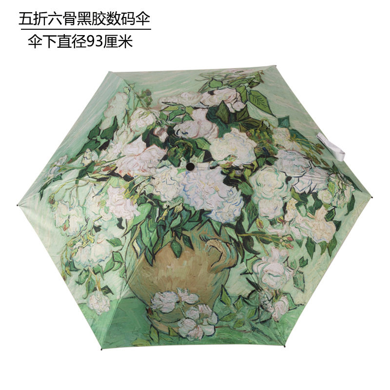 梵高油画伞白玫瑰黑胶五折伞口袋伞防晒折叠伞数码印伞