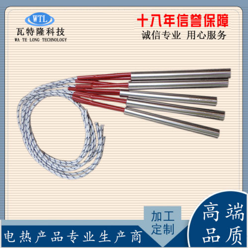 高温加热棒380V220V单头大功率不锈钢电热棒干烧模具加热管