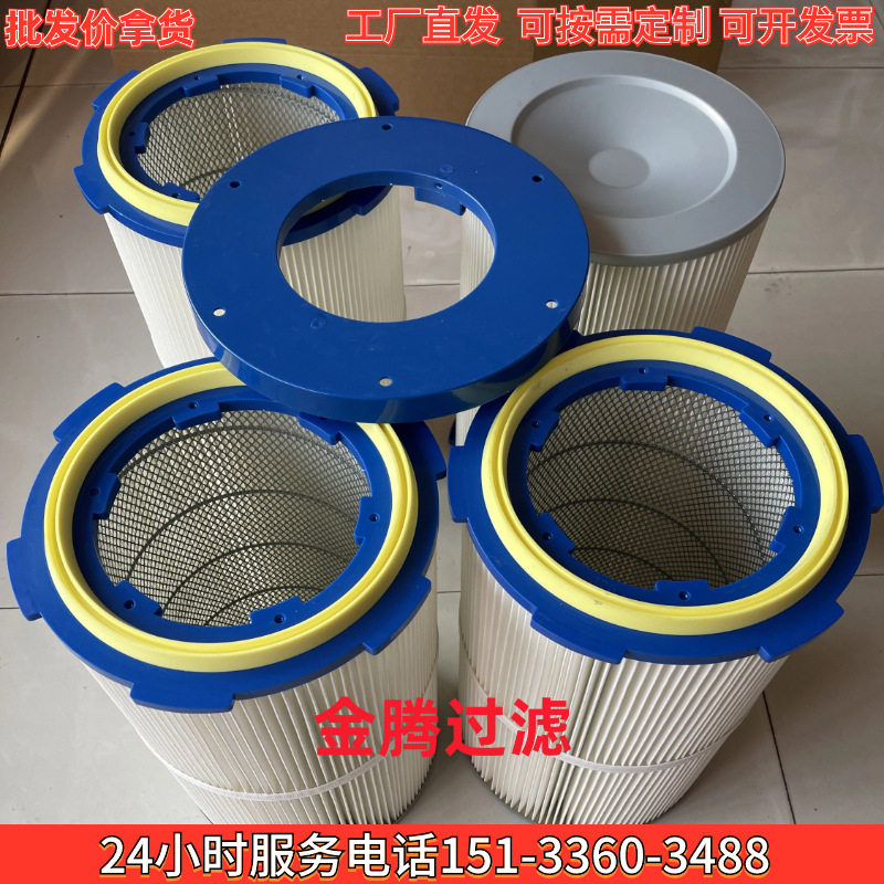 工业除尘滤芯喷涂喷粉塑除尘滤芯六耳快拆卡盘除尘滤芯滤筒