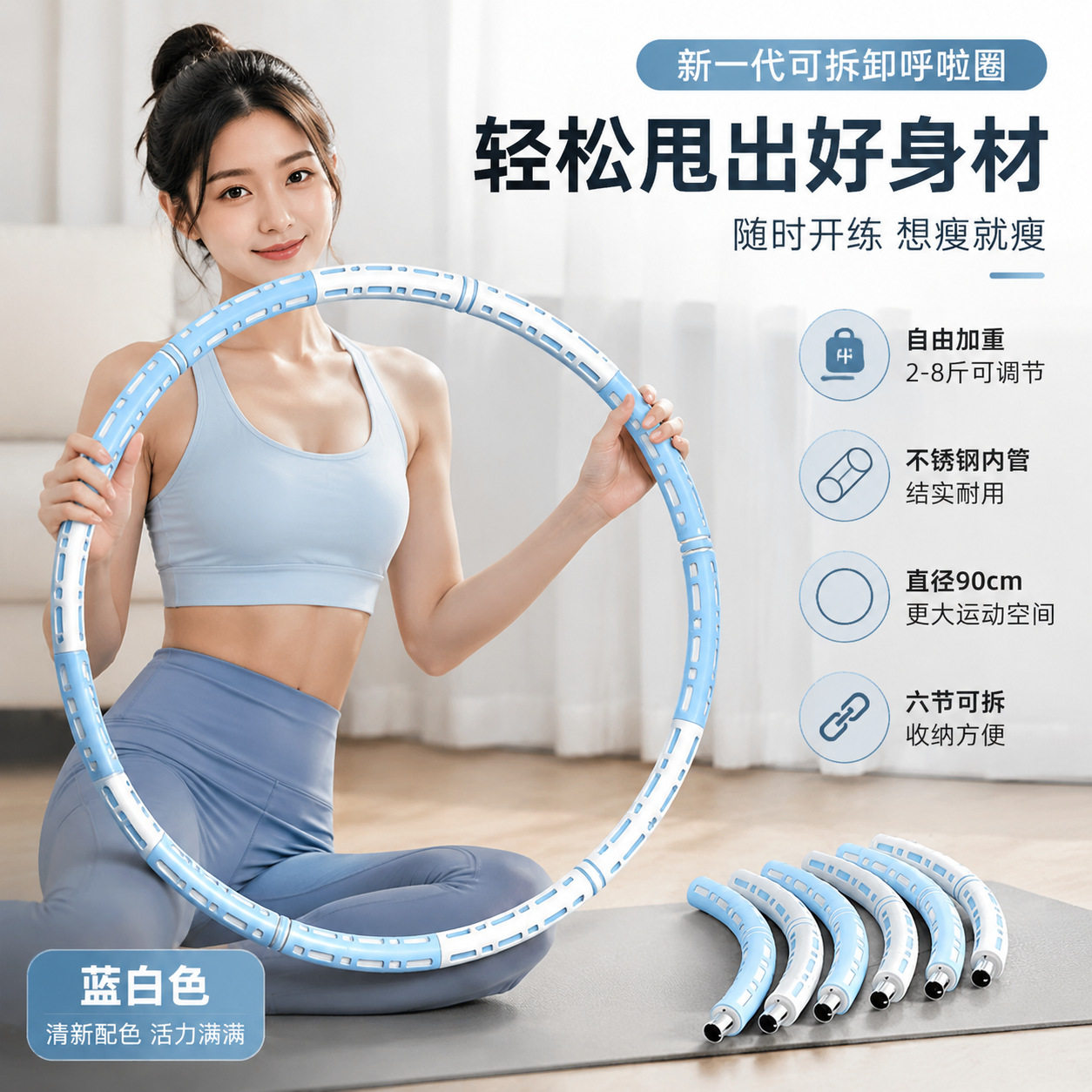 家用软呼啦圈专用健身器材美腰收腹锻炼呼拉圈软式美腰