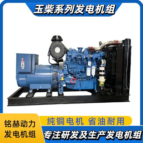 玉柴30-1000kw柴油机发电机组用于算力中心工厂电站养殖应急
