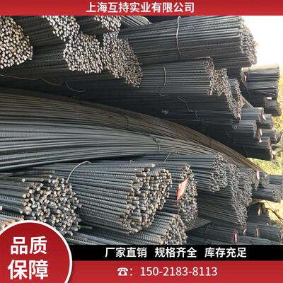 武马长江HRB400E三级抗震螺纹钢 四级螺纹钢国标螺纹钢筋