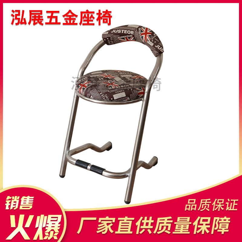 轻奢吧椅不锈钢游戏厅座椅带靠背印花网吧前台凳子会议室椅子