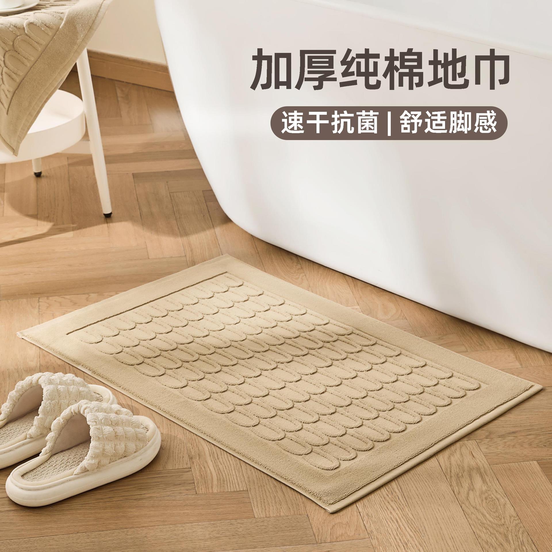 纯棉吸水毛巾洗澡地垫地毯卫生间可用脚垫地巾速干浴室防滑可机洗
