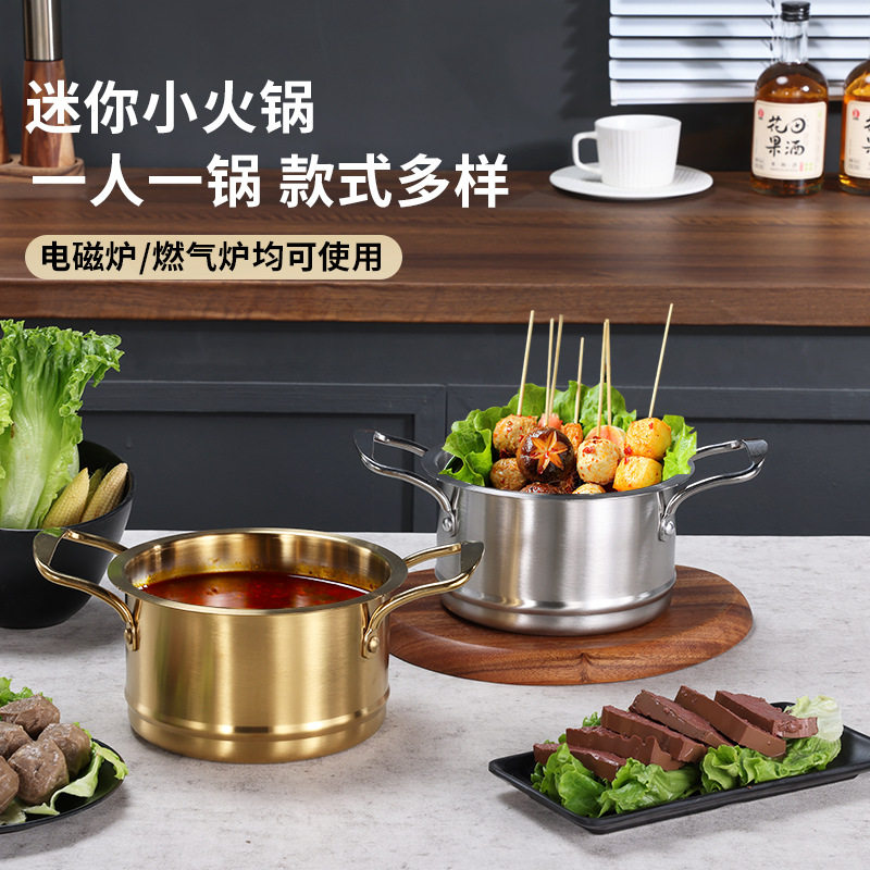 商用单人小火锅一人一锅自助小火锅唰唰锅鸳鸯锅旋转欧式重叠火锅