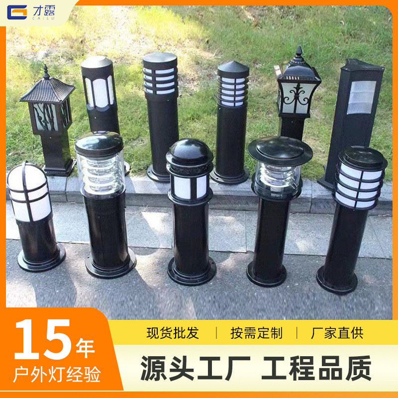 批发led草地灯户外园林景观灯插地简约草坪灯别墅草皮灯源头工厂