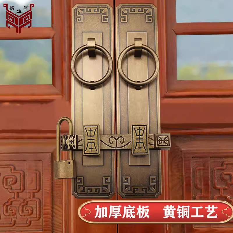 仿古实木大门复古铜插销锁门门栓插杆农村老式对开门门栓插销挂锁