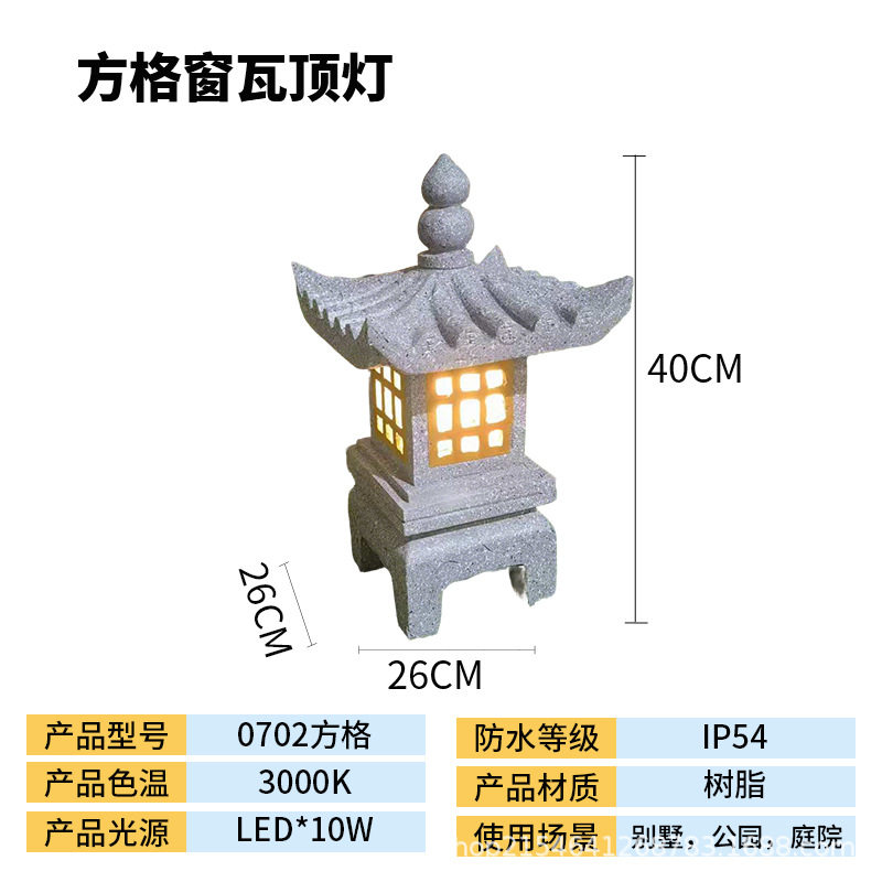 户外石灯笼日式宫灯庭院花园别墅造景装饰仿石灯塔d假石庭院装饰