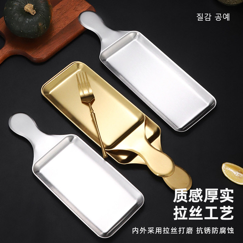 韩式不锈钢西餐盘餐具子高级小吃餐盘带长方形肥牛托盘餐厅专用