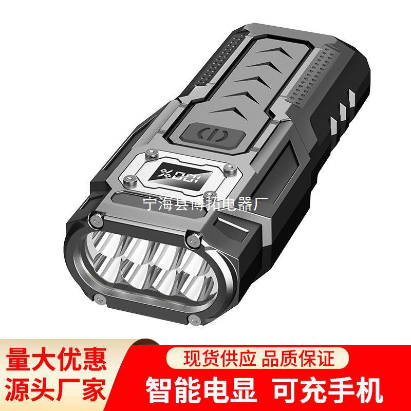 跨境LED手电筒充电便携长续航强光超亮户外专用多功能强磁工作灯