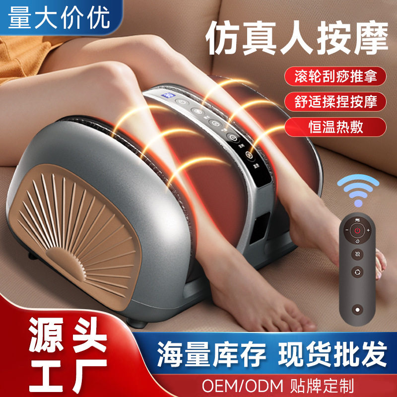厂家批发全自动揉捏脚部按摩器加热遥控足疗机家用按摩小腿美腿仪