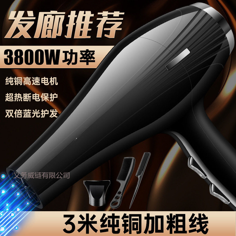 跨境高速迷你吹风机家用大小功率电吹风冷热风恒温小型便携吹风筒