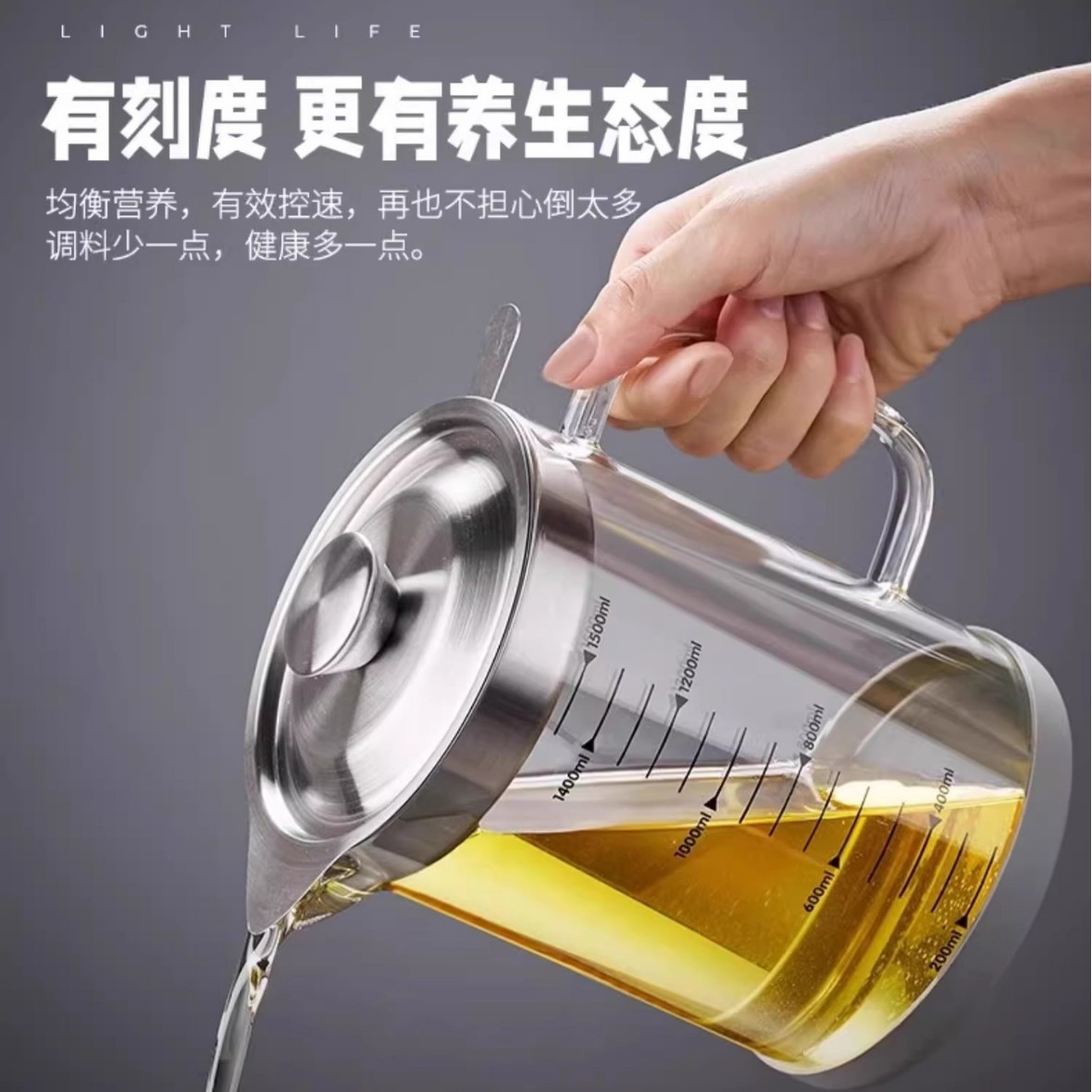 玻璃油壶过滤网滤油罐大容量家用厨房油瓶带刻度防漏大量杯油壶
