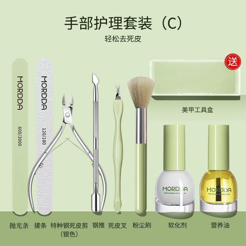 美甲护理套装C修指甲工具手指甲死皮剪钢推打磨抛光条美甲店专用
