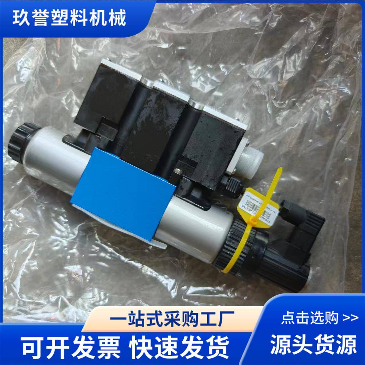 比例伺服阀0811402003适用于钢厂压铸厂注塑厂液压阀1817电液4023