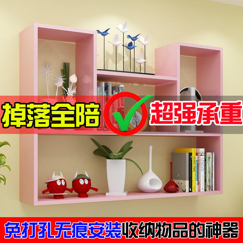 创意墙上置物架免打孔壁挂墙架壁柜墙壁墙面卧室隔板书架现代简约