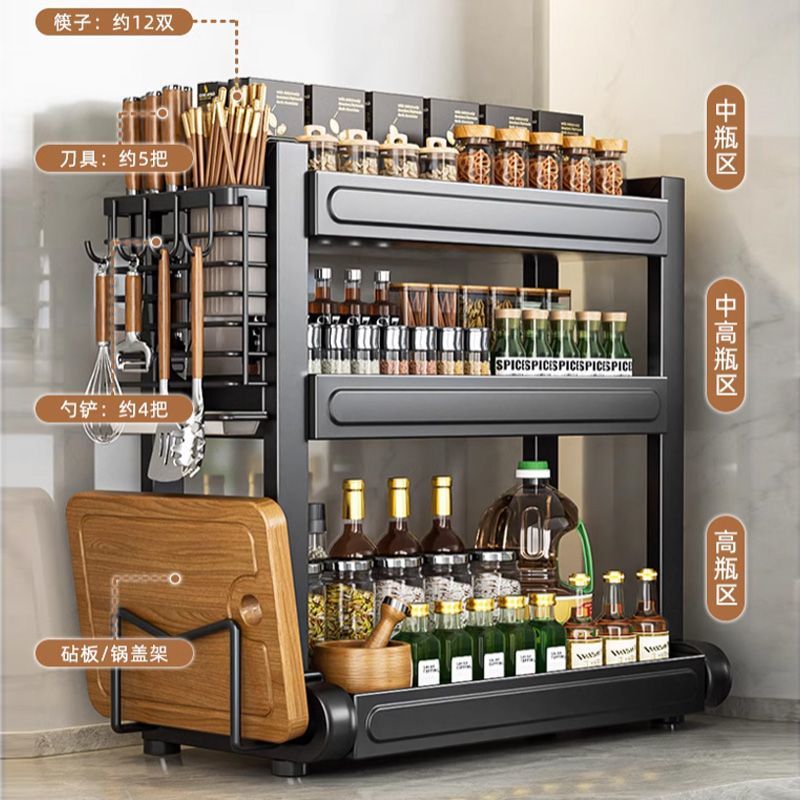 厨房调料品置物架筷刀架台面调味料厨具用品收纳架多功能调料架子