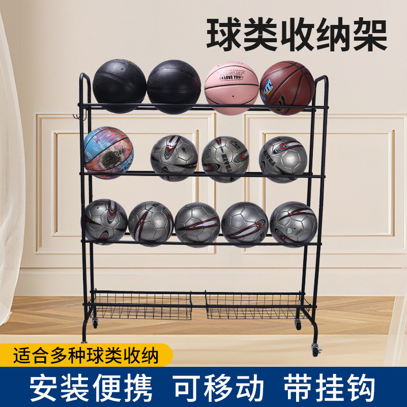 篮球收纳架滚动篮球足球大容量带轮子可移动球类收纳推车两个篮子
