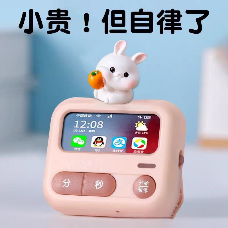 时间管理计时器学习儿童学生作业静音自律闹钟定时厨房提醒器直销