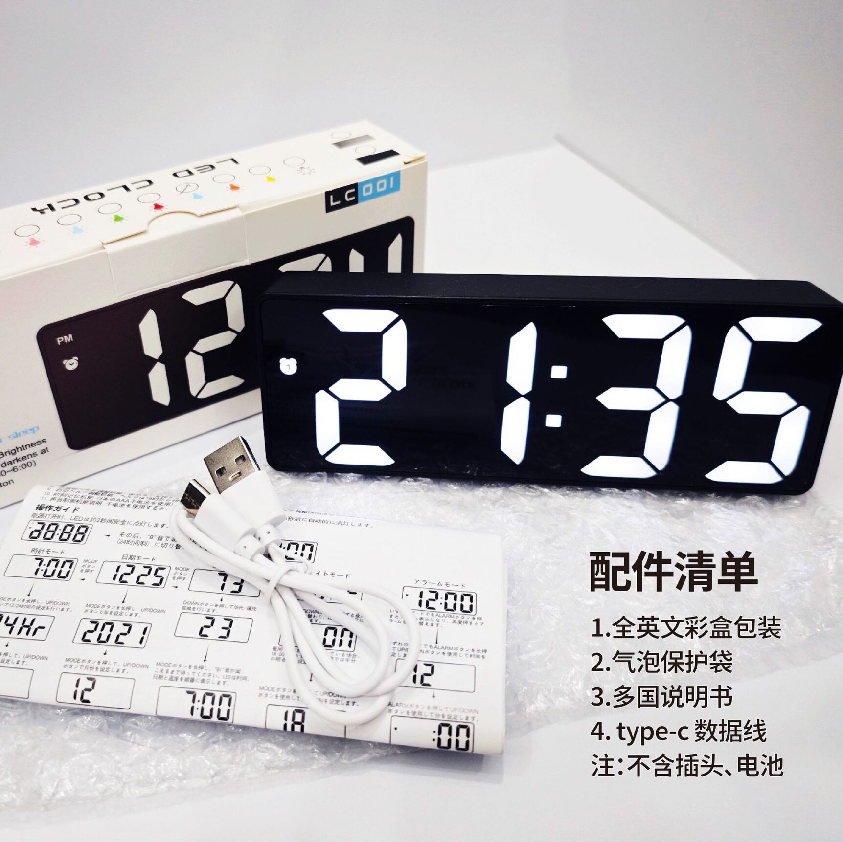 小闹钟桌面电子时钟LED夜光镜面静音时间显示器摆件数字台式钟表