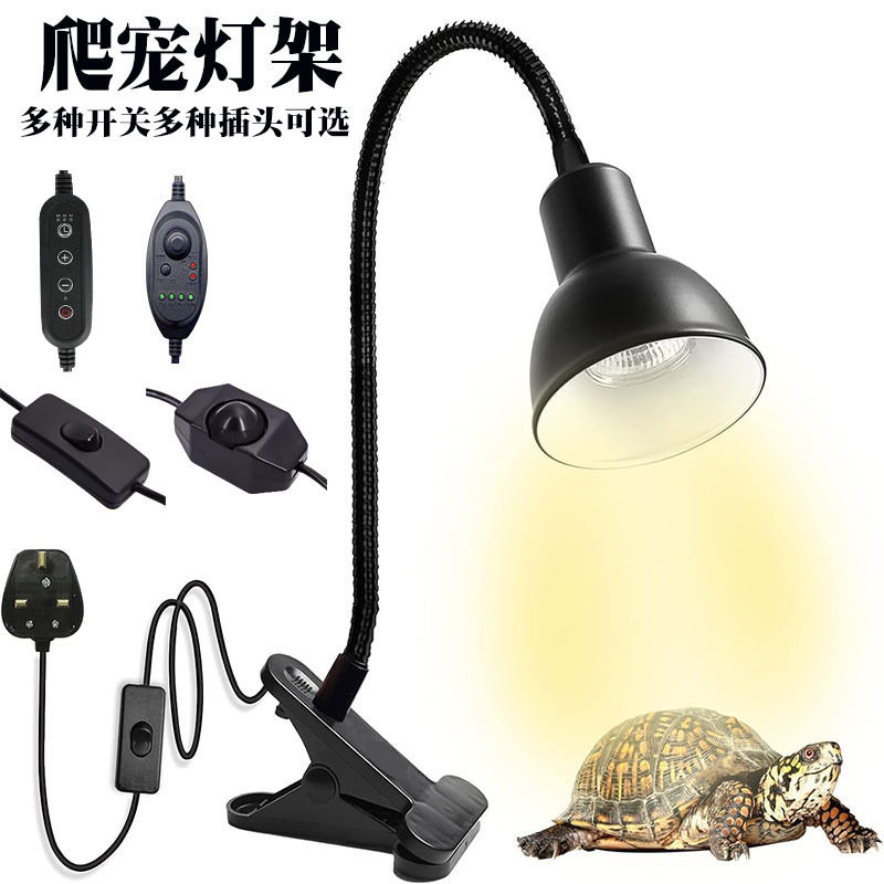 乌龟加热过冬器宠物箱恒温发热灯泡取暖晒被太阳烤背灯用品用具灯