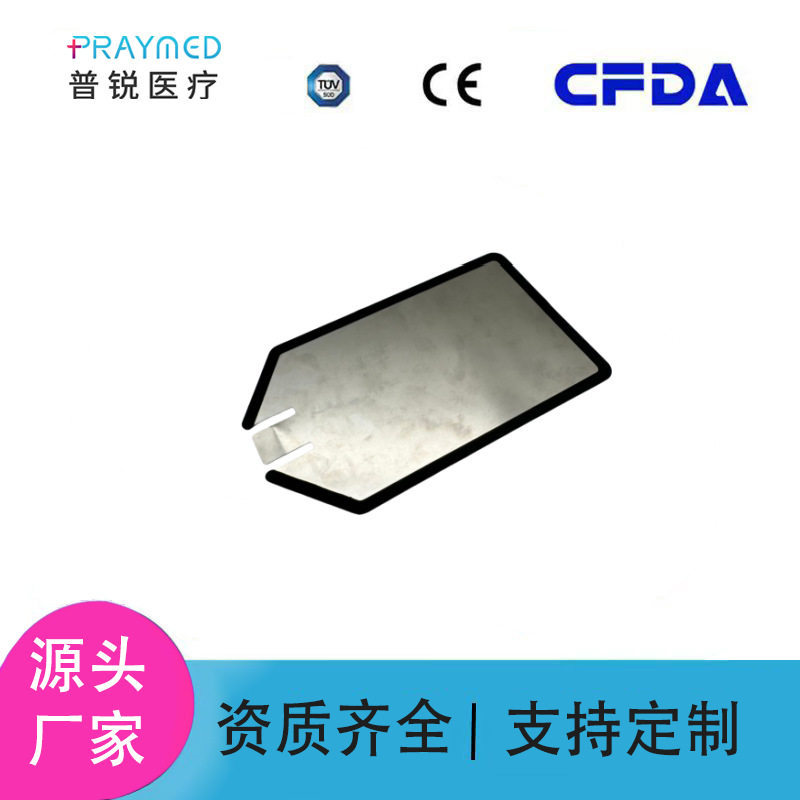 重复性电刀金属负极板高频电凝器可重复使用不锈钢贴片中性电极片