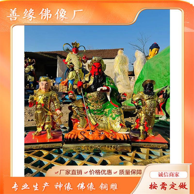 关公神像关老爷神像关圣帝君神像树脂玻璃钢周仓关平塑像
