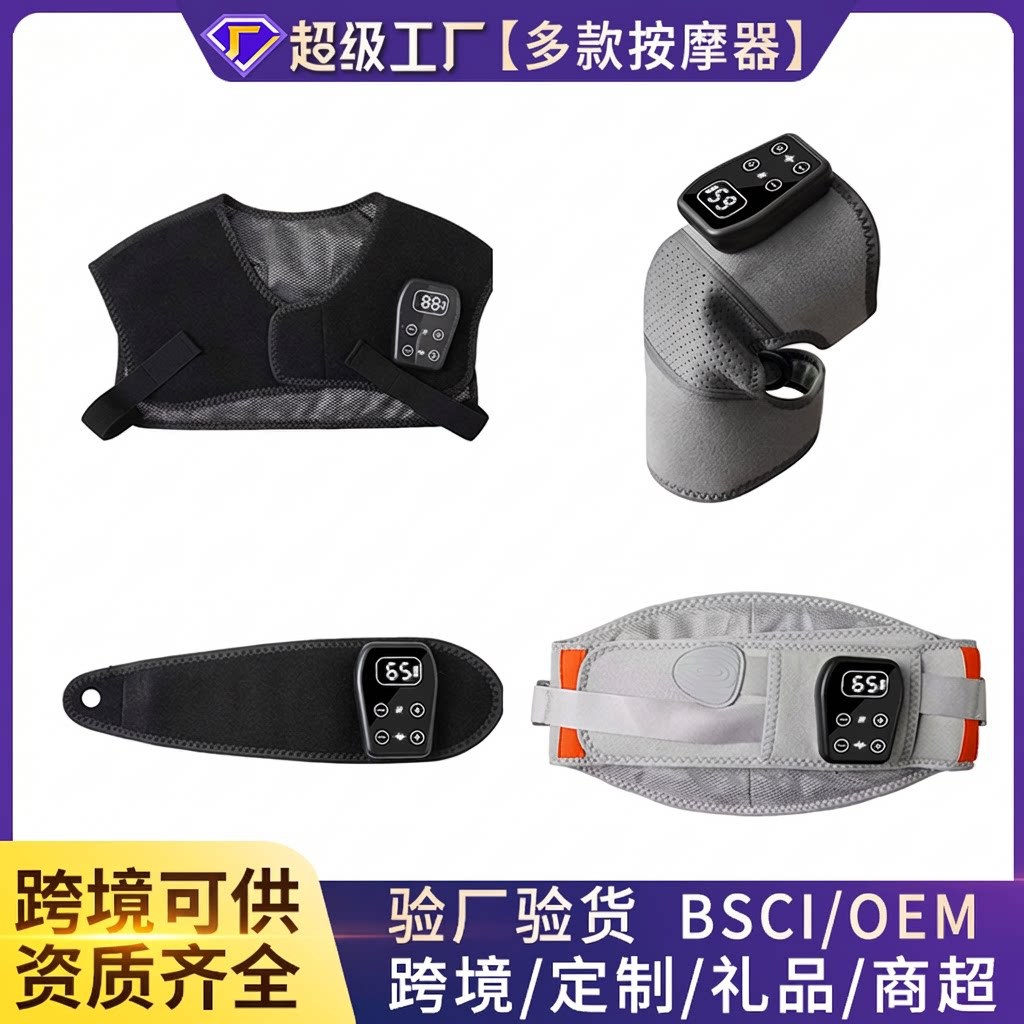 电加热护膝自发热膝盖按摩仪保暖老寒腿膝盖关节热敷疼理疗按摩器