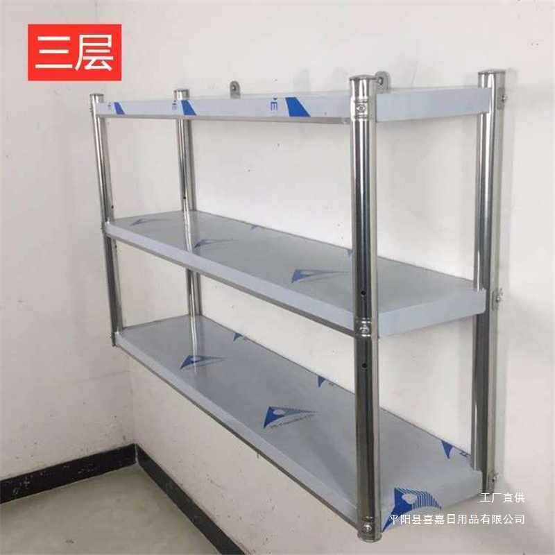 厨房两层挂墙不锈钢吊架壁式收纳架置物架饭店微波炉调料上墙架3
