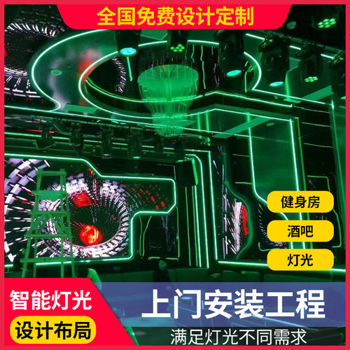酒吧清吧ktv氛围声控感应可编程led12v灯带条ws2812b幻彩5050跑马