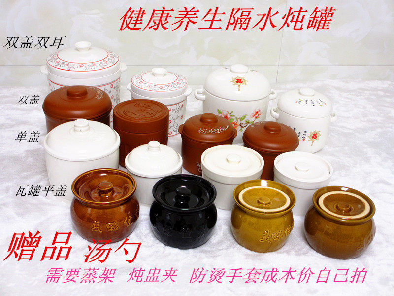 陶瓷炖盅炖罐隔水盅沙县小吃瓦罐紫砂小蒸锅砂锅餐饮酒店用具中高