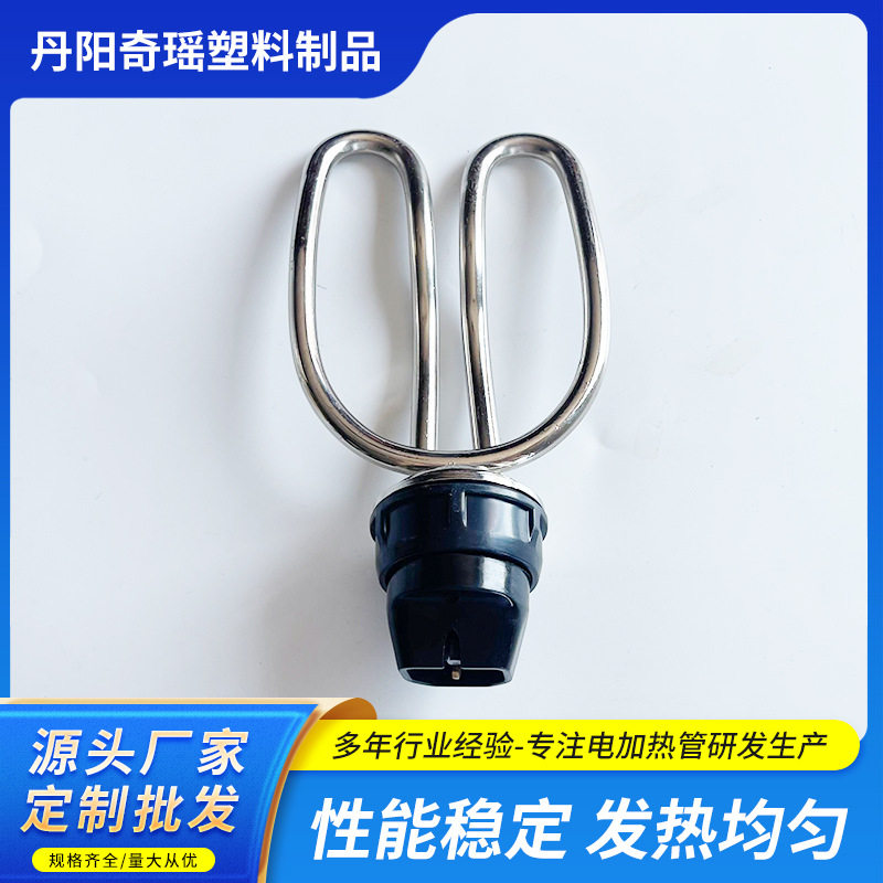 自动断电水壶电热管 电水壶加热芯 电加热管 发热芯 220V